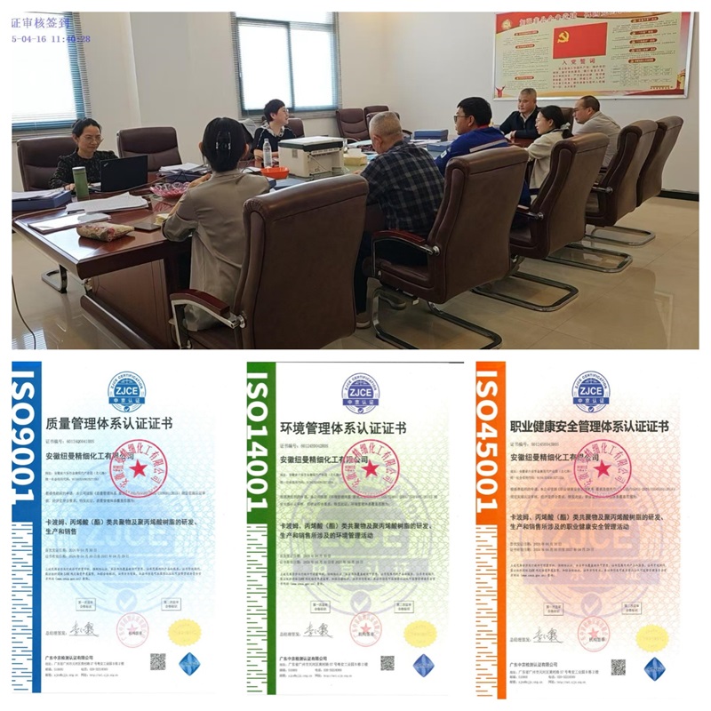 ISO 9001/14001/45001 ϩ()/C10-30鴼ϩ(lin)ۺ, ϩᣨ/Ӳ֬-20׻ϩ(lin)ۺ, ķTR-1/TR-2/TR-3